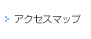 �A�N�Z�X�}�b�v